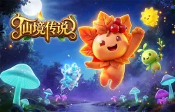 游戏规则